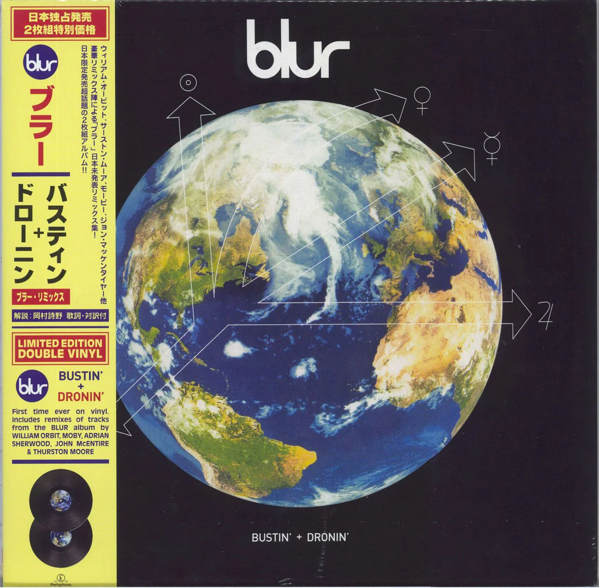 Blur Bustin + Dronin 2 × Vinyl Lp Compilation Limited Edition Reissue Country Worldwide