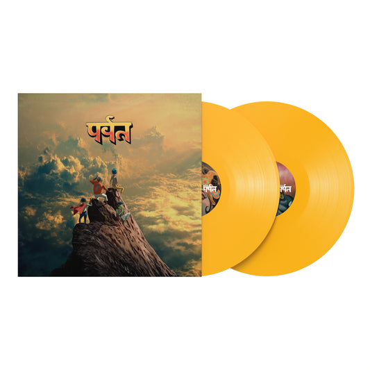 GORILLAZ - The Mountain, 2xLP yellow indies limited edition vinyl *PRE-ORDER*